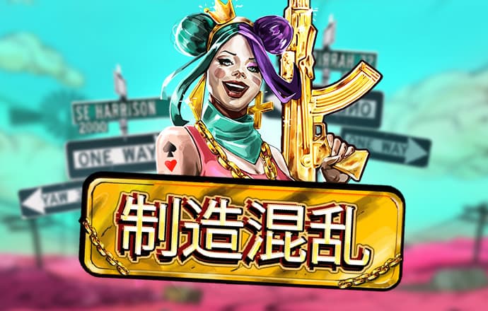 爱发体育app官方登录截图1